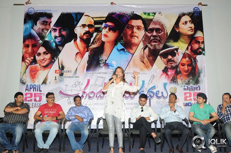 Chandamama-Kathalu-Press-Meet